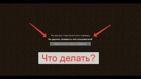 Не удалось проверить имя узла
