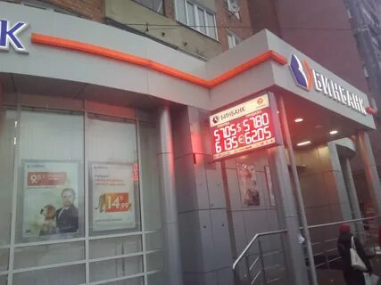 Банк офис нижний новгород