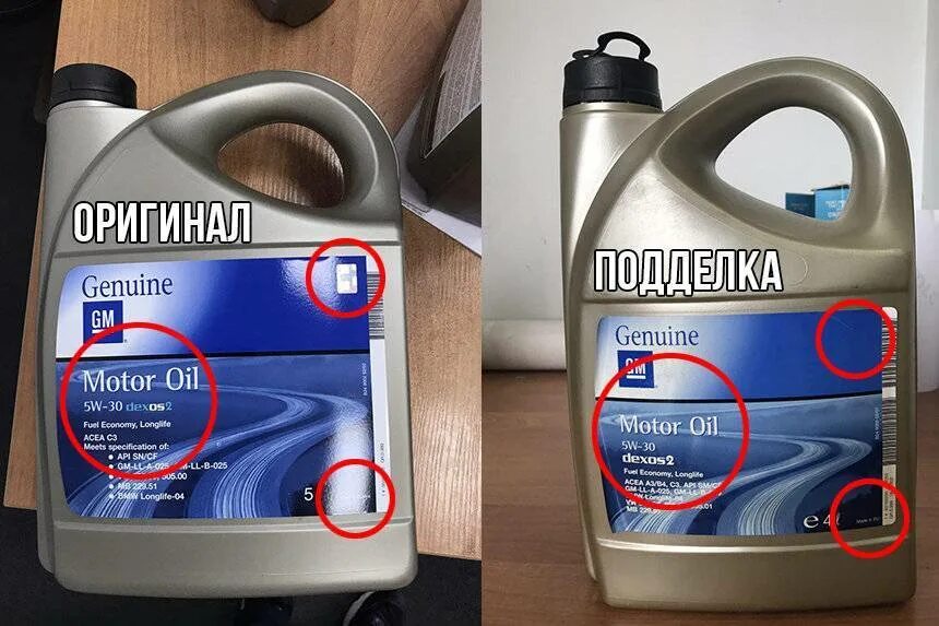 General motors 96853034. как отличить оригинальный gm. 19184055 gm запчасти. как отличить оригинальный gm. как отличить оригинальный gm.