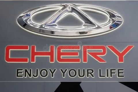 Слоган chery