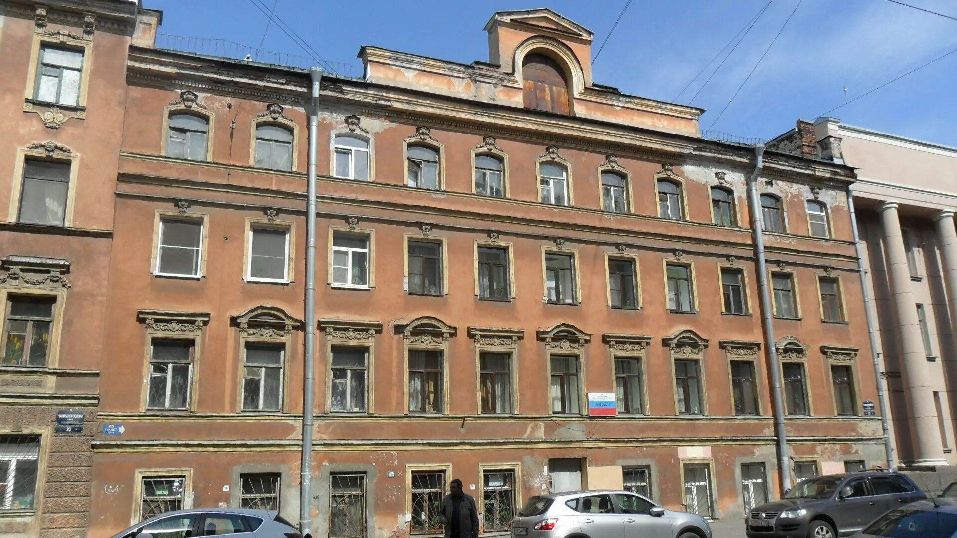 Улица 10 красноармейская спб. 10 красноармейская спб. 1-я красноармейская 1. , санкт-петербург. , санкт-петербург.