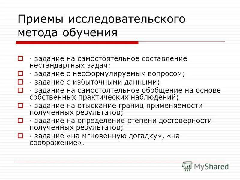 Не дают работу по образованию