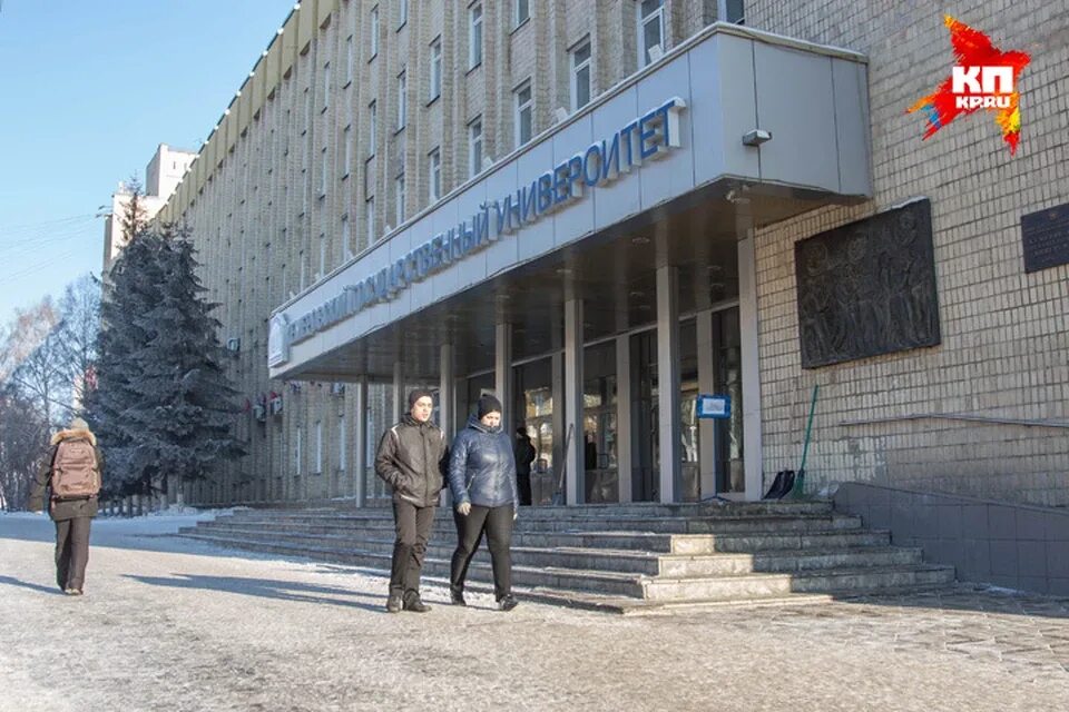 Кемгу красная 6. Кемгу колледж. Стф кемгу кемерово. Колледж кпитп кемерово. Кемгу 7 корпус.