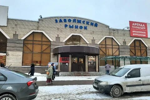Рынки г ярославля