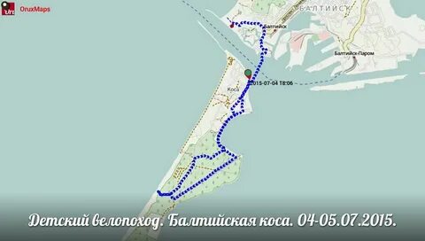 Маршруты балтийска