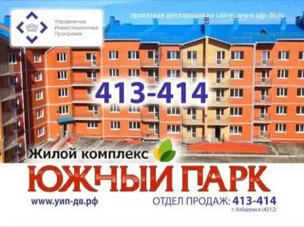 Ук фортуна