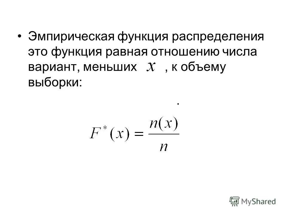 Логические функции в excel примеры. Функция равна числу. Производная функции линейного аргумента. Определение модуля числав. Производная частного двух дифференцируемых функций.