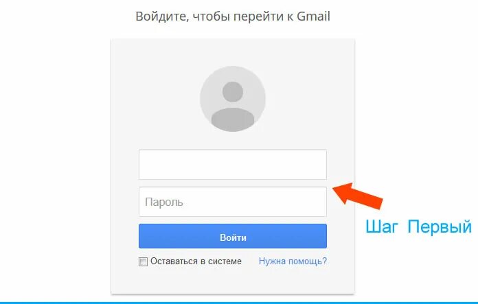 Ящик gmail вход. Gmail и пароль Поззи. Почта удалена.