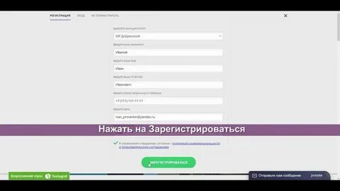 Админка дети 04
