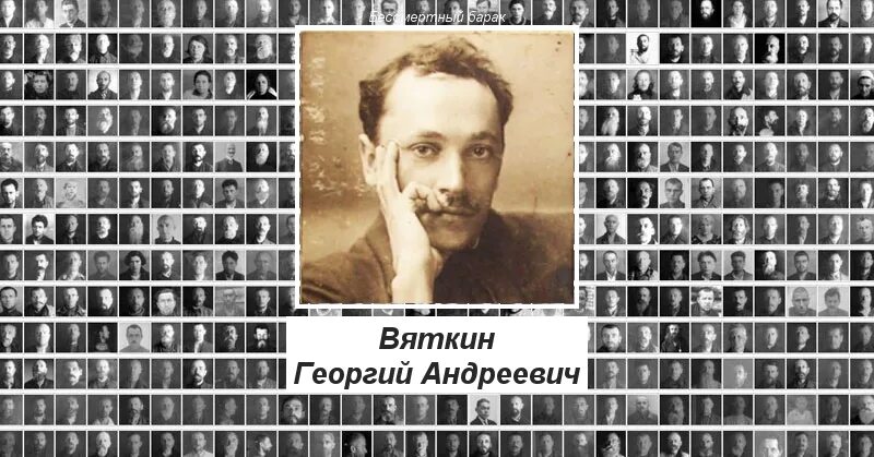 Оперный театр екатеринбург руководители. Биография вяткина. Биография вяткина. Директор екатеринбургского театра оперы и балета. Вяткин писатель.