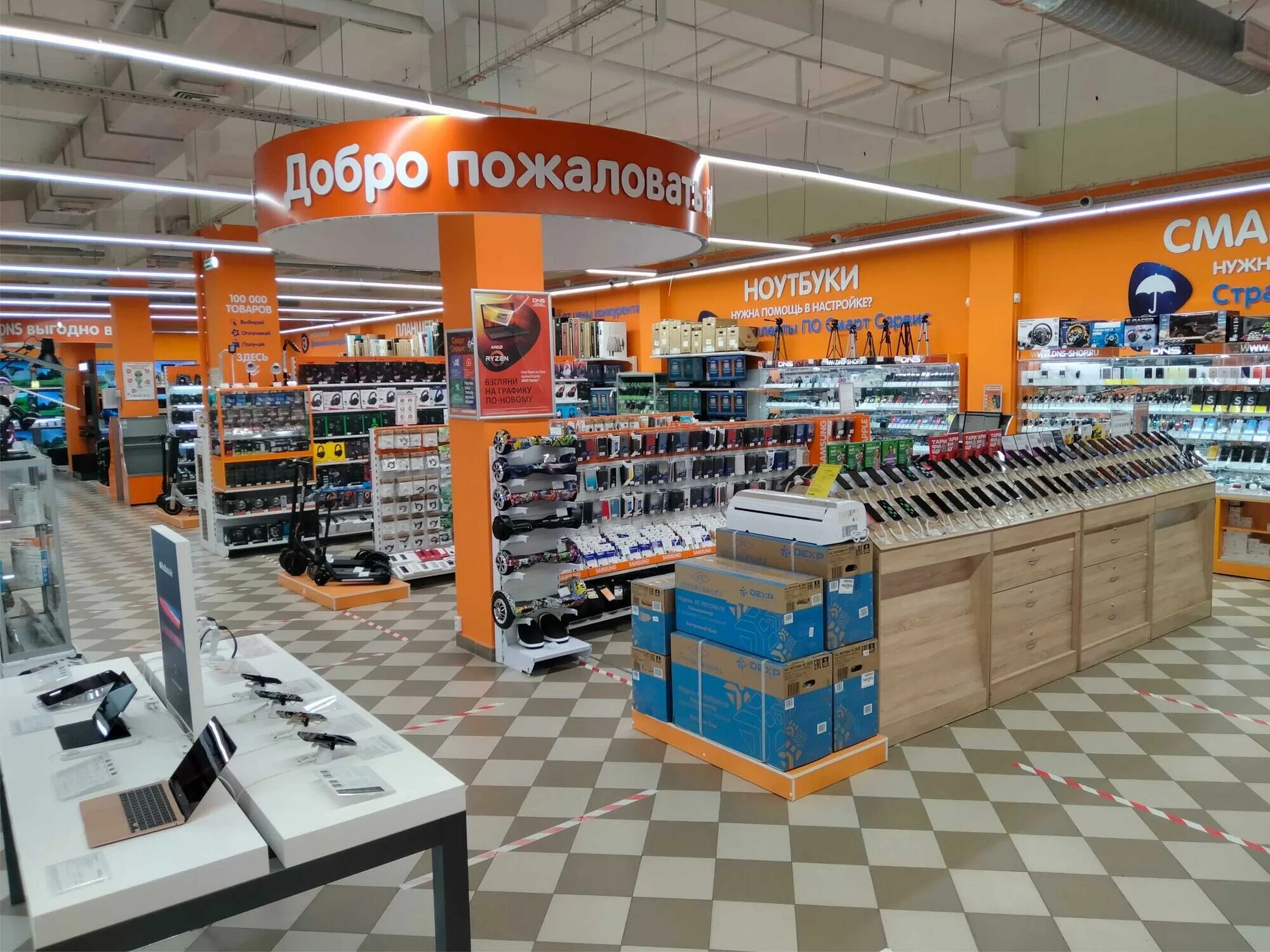 Dns «на карла маркса». Днс интернет магазин. Днс на энтузиастов чебоксары. Днс чебоксары мадагаскар. Dns сити молл.