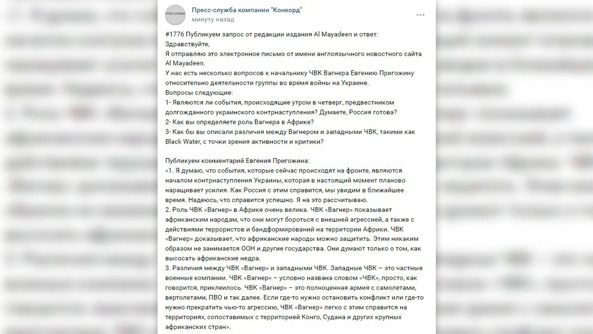 Так давай вагнер играй оркестрантов своих