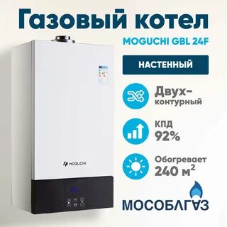 Газовые котлы moguchi отзывы