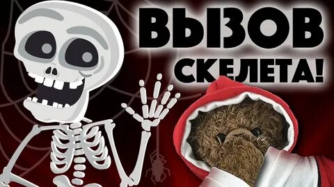 Дух вася