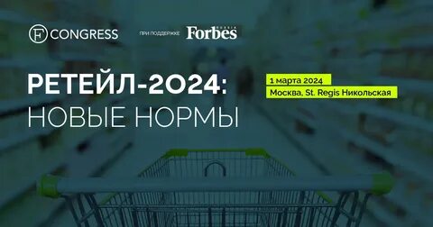 13.08 2024 новая жизнь