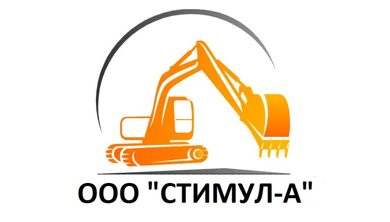 Фирма - стимул. Оао стимул. Стимул м. Смарт продактс. Стимул владивосток.
