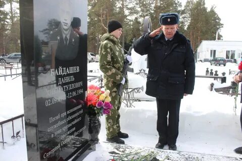 Погибшего при исполнении воинского долга