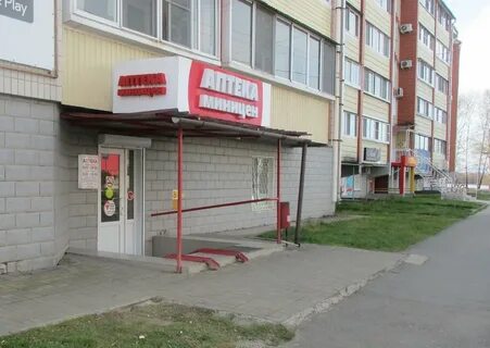 Аптека миницен магадан