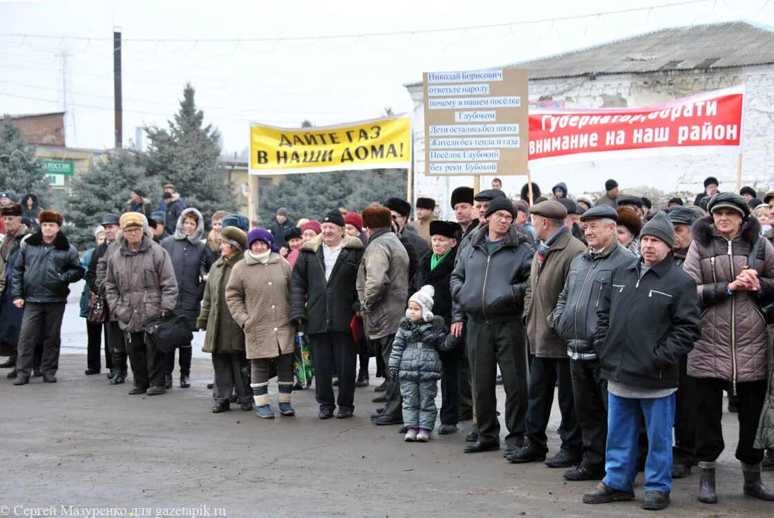 Погода в каменском дне. Ситуация в Каменском в Украине на сегодня. Погода посёлок глубокий Каменского района. Каменское Украина новости сегодня последние. Поселок Каменск Украина.