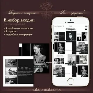 Посты для фотографа