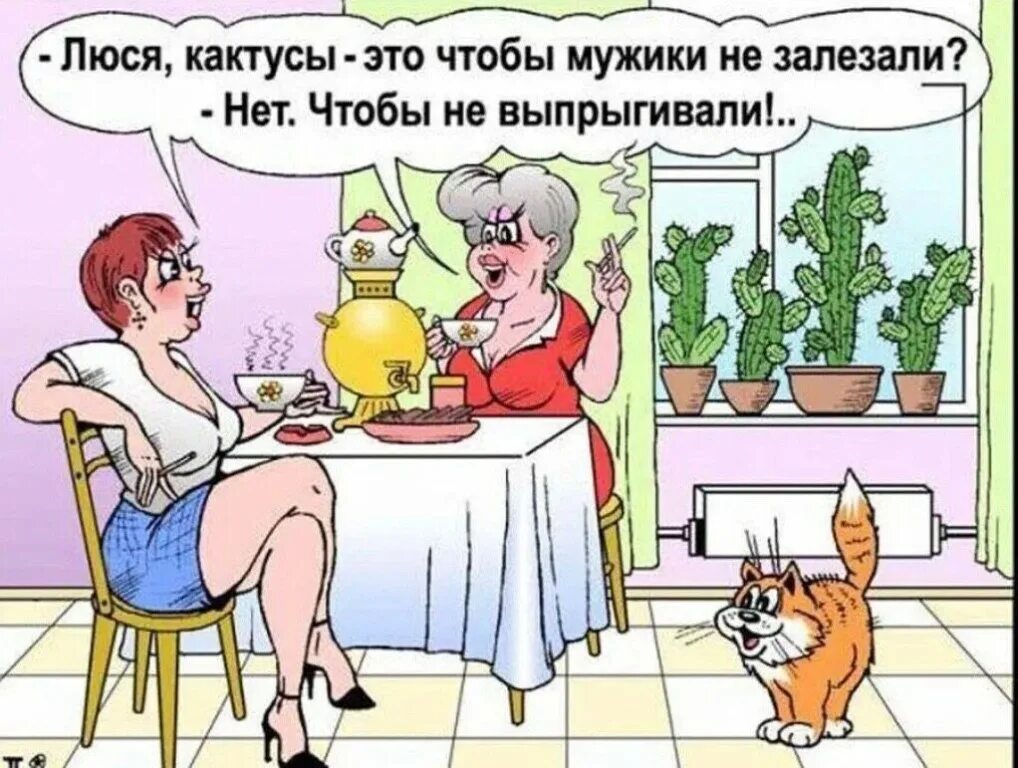 Шутка карикатура. Юмореска день. Смешно о музыкантах. Юмореска день. Шутки про музыкальную школу.