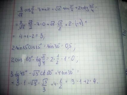 3 5b b решение