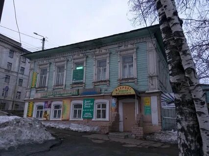 Копи дом