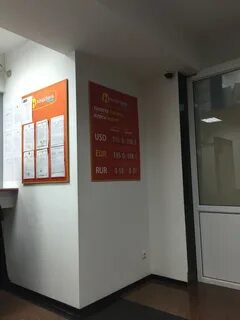 Тоо банка