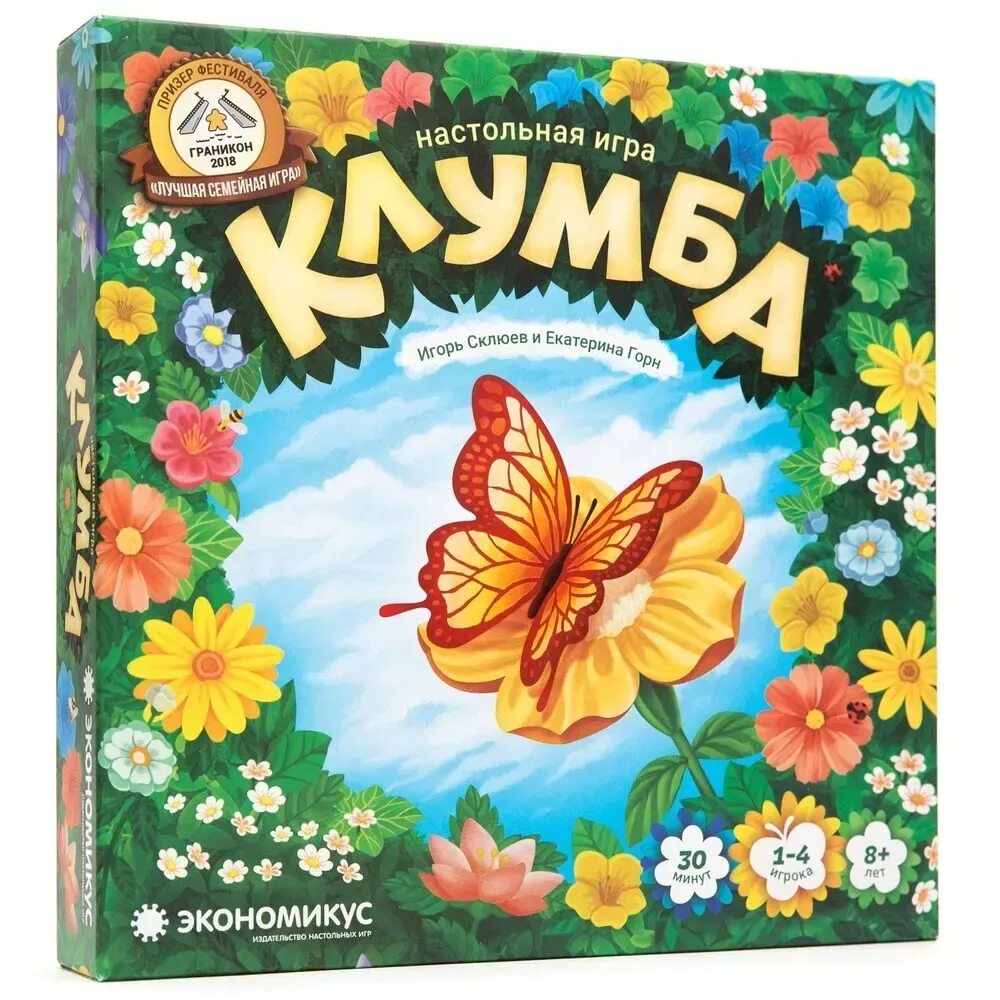 Игра цветочная клумба. Игра клумба э009. Дидактическая игра клумба. Цветник настольная игра. Клумба настольная.