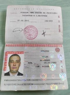 Как правильно пишется отчество игоревич или игорьевич