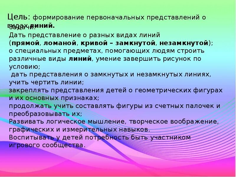 Ответственность родителей за оставление детей без присмотра. Памятка ответственность родителей за безопасность детей. Дети с ОВЗ это в психологии. Памятка для родителей за ответственность за детей.