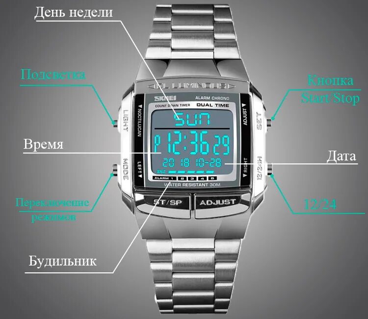 Как настроить часы chrono. Часы SKMEI 1381. Часы SKMEI 1381 - серебристые. Часы SKMEI 1123. SKMEI 1381 часы мужские.