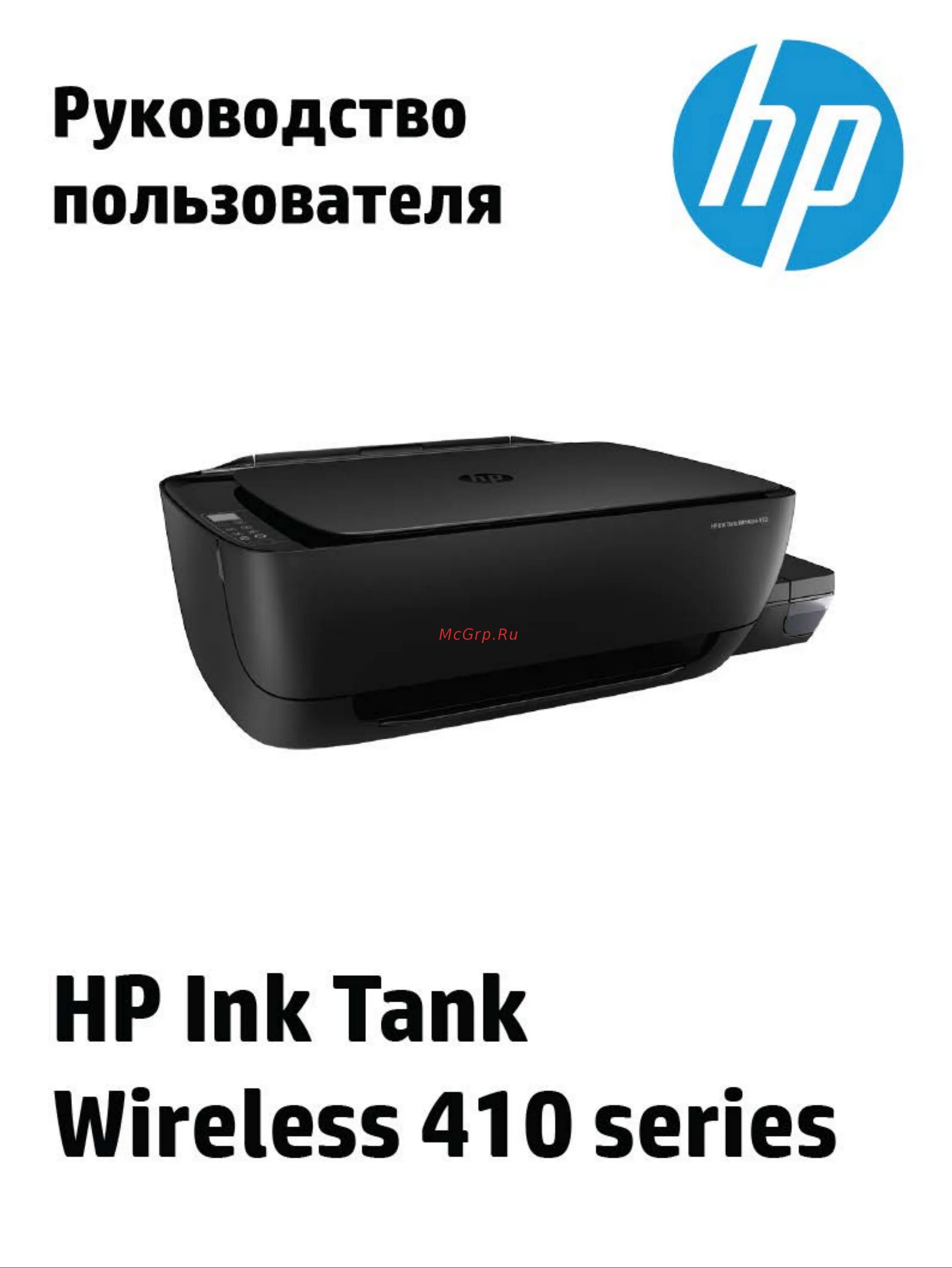 Ink tank 310 series