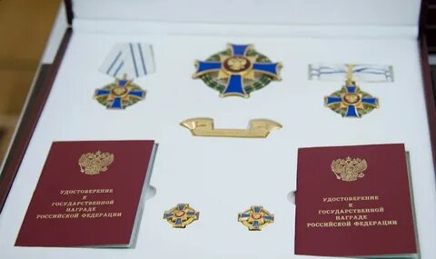Получение государственной награды