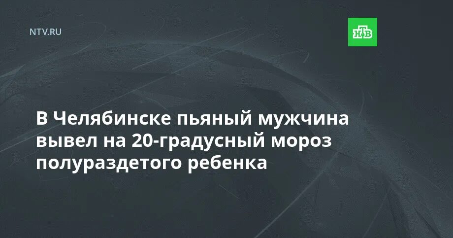 Мужчина вывел 50 детей