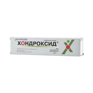 Артрафик мазь аналоги