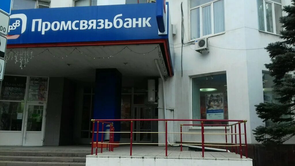 ростов на дону ул суворова 59 на карте. ростов на дону денежные переводы. ростов на дону ул м горького 123. росгосстрах банк ростов-на-дону. банк вестерн юнион.