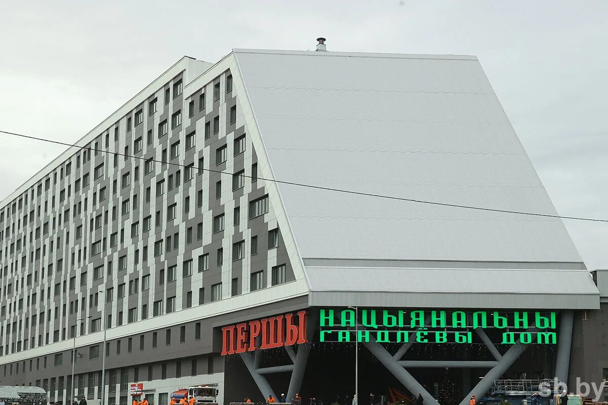Первый национальный торговый дом (Першы Нацыянальны гандлëвы дом)" многофункцион