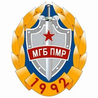 Мгб