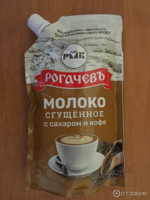 Рогачев сгущенное молоко с кофе. Кофе сгущенное с молоком рогачев. Кофе со сгущенным молоком. Рогачев сгущенное молоко молоко с кофе. Сгущенное молоко 270г.