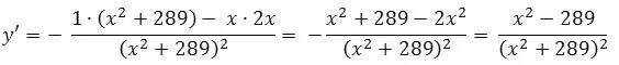 Find x6 vs find x6 pro. Найдите точку максимума функции 𝑦 = − 𝑥 2 + 289. Максимум функции y -x^2+289/x. Производная x/x2+289. Y X 2 289 /X Найдите точку максимума функции.