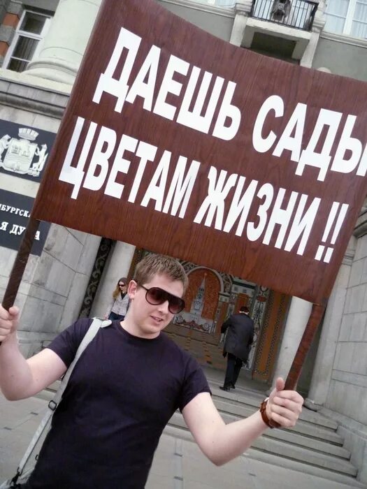 Пойдем поддержишь. Пойдем поддержишь