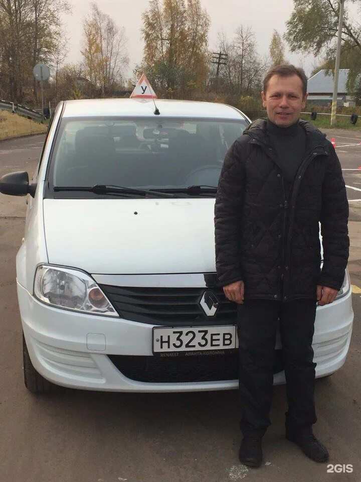 Автошкола в воскресенском. Автошкола в воскресенском. Золотовская автошкола воскресенск. Автошкола в воскресенском. Автошкола гарант коломна.