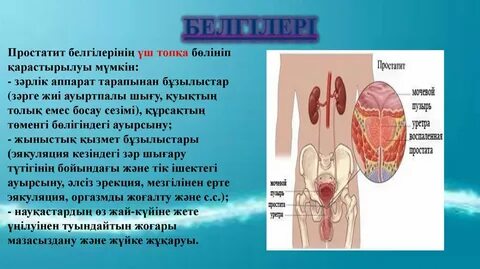 Бұрынғы қыздардың порнографиялық суреттері