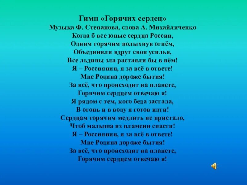 Песня открой ключом. Стихотворение Лермонтова о Кавказе. Стихи Лермонтова о Кавказе.