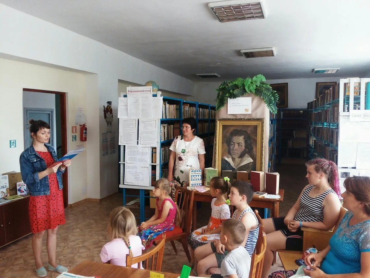 Сайт красноперекопской цбс