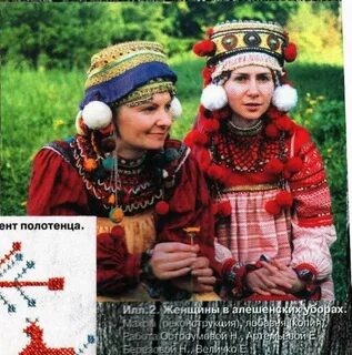 Орловская женская