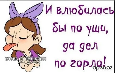 Давно ее не было