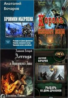 Книги полные версии сборники