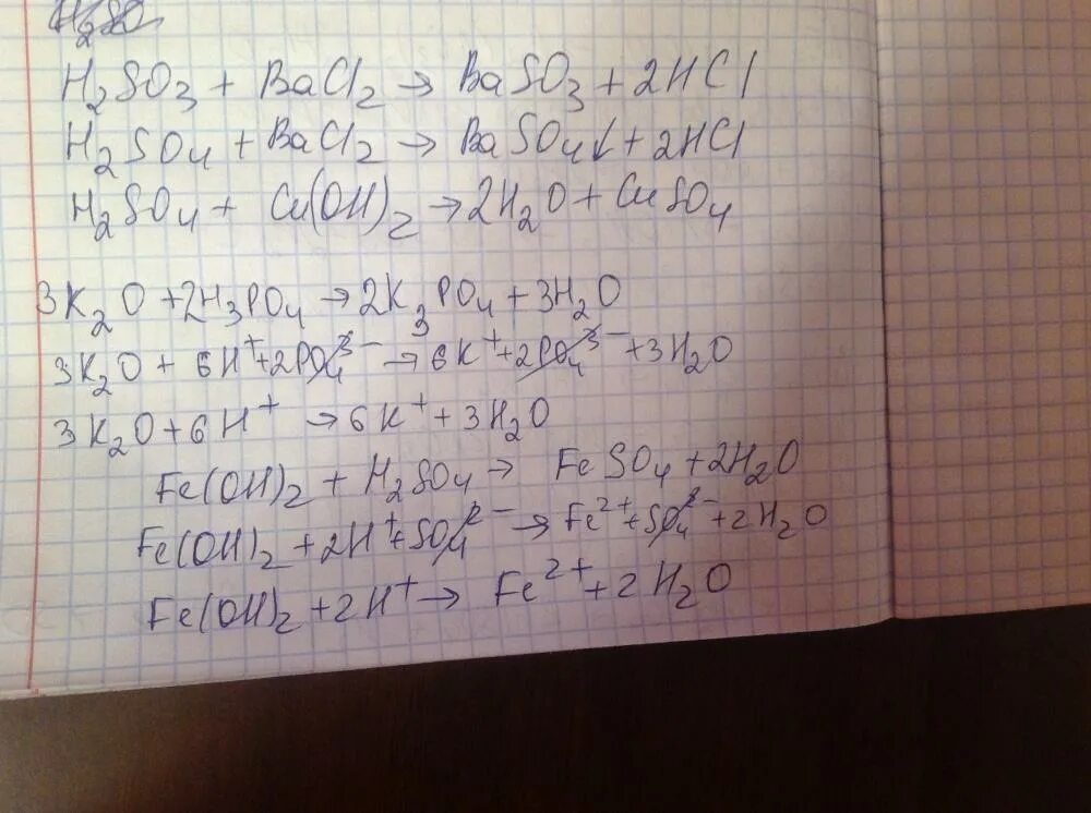 Fe oh 2 al2o3 h3po4. K2o+h3po4 ионное уравнение. Fe Oh 3 h2so4 ионное уравнение полное и сокращенное. Fe Oh 2+ h2so4 уравнение. Fe(Oh)3 = fe2o3 + 3h2o ионное уравнение.